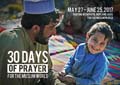 2013년 무슬림을 위한 30일 기도운동