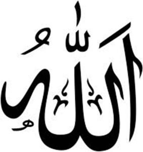 이슬람의 여섯가지 기본 믿음