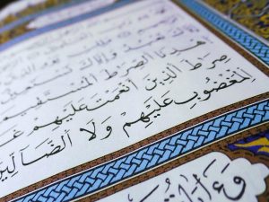 쿠란(Quran)이란?