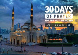 2021 무슬림을 위한 30일 기도